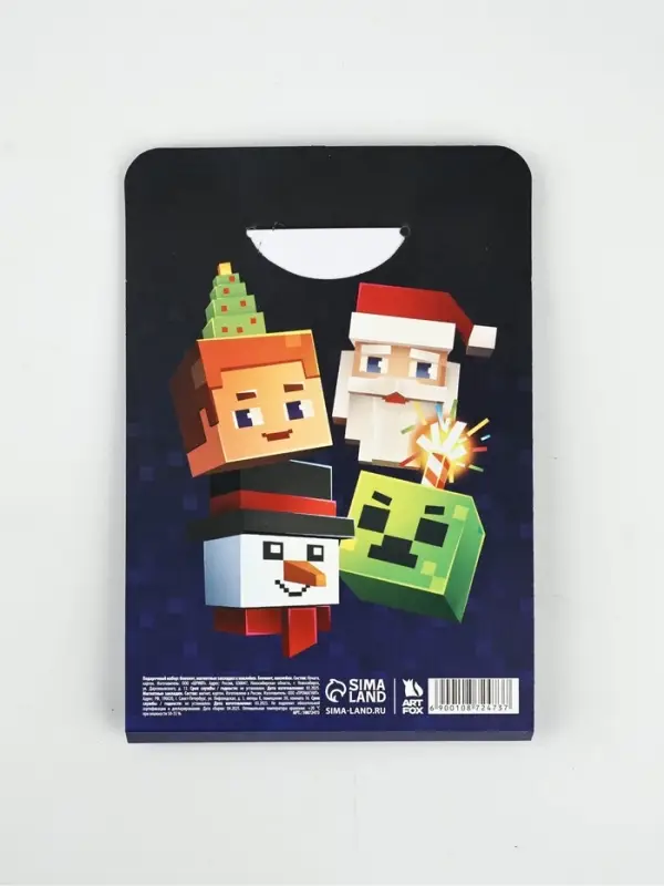 Подарочный набор: блокнот, наклейки 2 л и магнитные закладки 2 шт "Пиксели"