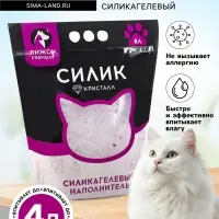 Наполнитель силикагелевый &laquo;Пижон Premium Crystal&raquo;, колотый, 4 л