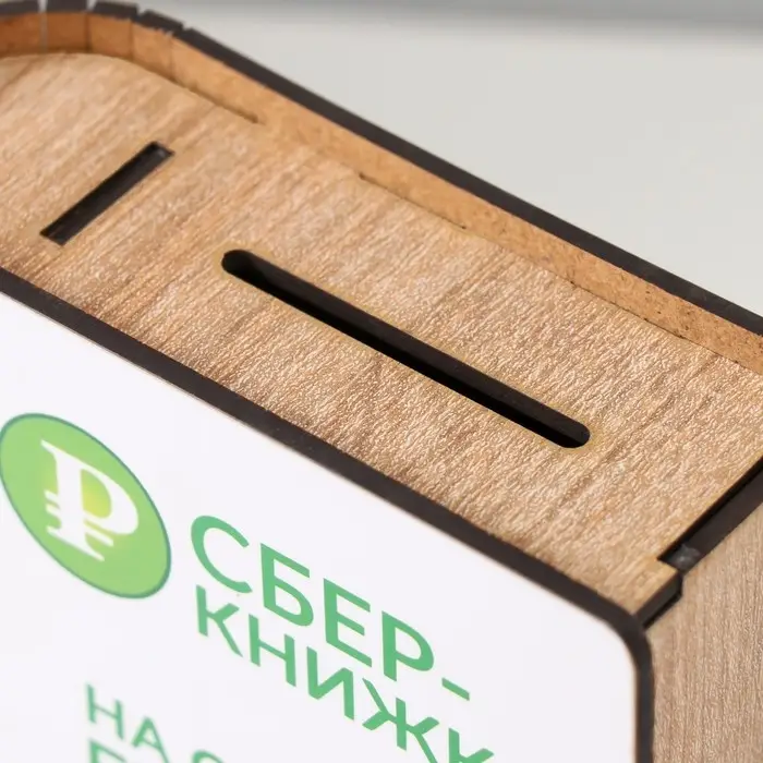 Копилка Копилка "Сберкнижка" 17,5х12х5 см МИКС