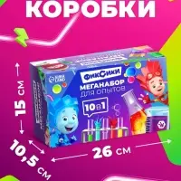 Набор опытов для детей, 10в1, ФИКСИКИ