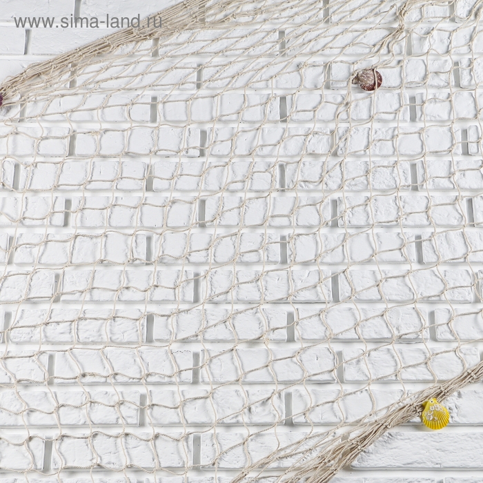 Сеть интерьерная белая с ракушками 150*200см Сеть интерьерная белая с ракушками 150*200см