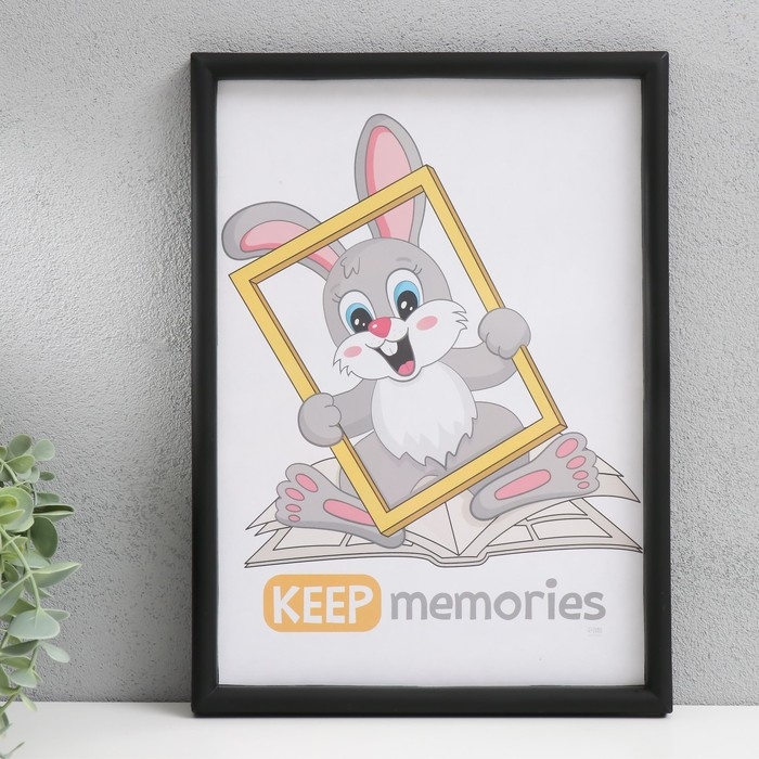 Фоторамка пластик 21х30 см 4 серия, чёрный Фоторамка пластик 21х30 см 4 серия, чёрный