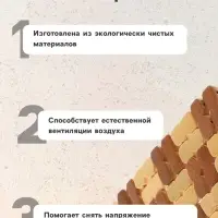 Накидка-массажер на сиденье из бамбука 37&times;36 см, светлый цвет