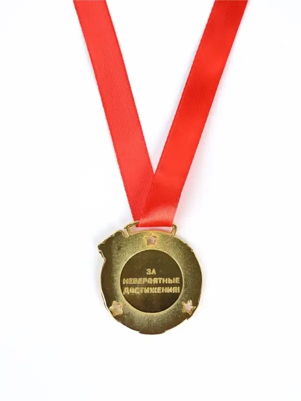 Медаль детская на Выпускной "Выпускник детского сада 2026", диам 5,5 см