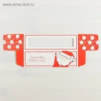 Коробка складная «Счастья» 18 х 5,5 х 5,5 см.