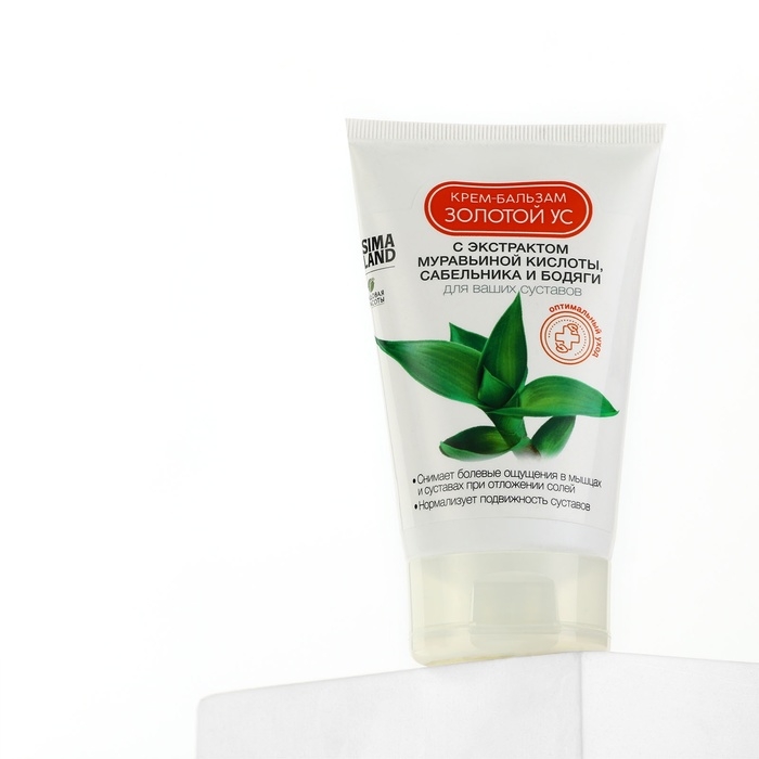 Крем-бальзам для суставов с экстрактом муравьиной кислоты сабельника и бодяги, 100 мл, КЛАДОВАЯ КРАСОТЫ Крем-бальзам для суставов с экстрактом муравьиной кислоты сабельника и бодяги, 100 мл, КЛАДОВАЯ КРАСОТЫ
