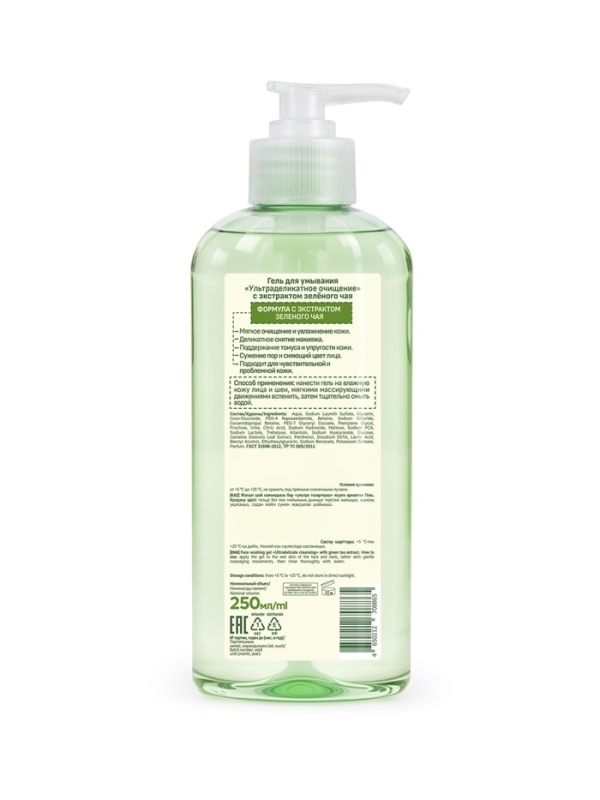 Гель для умывания  Гель для умывания "Особая серия" ультраделикатное очищение с экстрактом зеленого чая, 250 мл