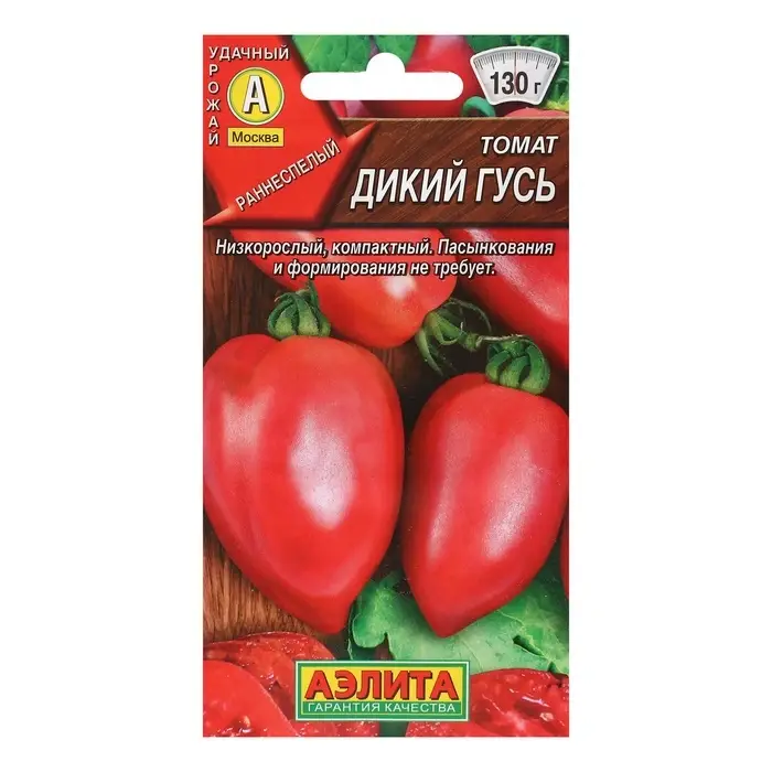 Семена Томат "Дикий гусь" ц/п, 0,2 г Семена Томат "Дикий гусь" ц/п, 0,2 г