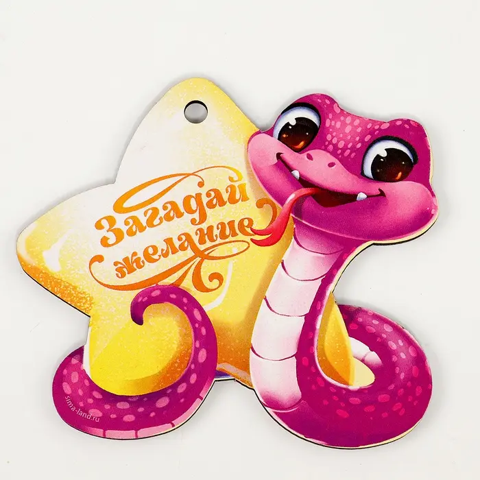 Ёлочная игрушка - подвеска деревянная «Новый год! Сияющая змея», символ года 2025 Ёлочная игрушка - подвеска деревянная «Новый год! Сияющая змея», символ года 2025