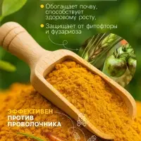 Горчичный жмых &laquo;Рецепты Дедушки Никиты&raquo;, 5 л