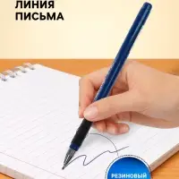 Ручка шариковая Berlingo. xFine, синий стержень, узел 0.3, резиновый упор