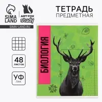 Тетрадь в клетку, предметная, 48 л., на скрепке, А5 &laquo;Яркий. Биология&raquo;