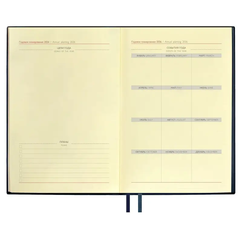 Ежедневник Merida, датированный, синий Ежедневник Merida, датированный, синий