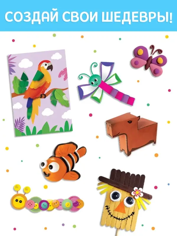 Набор для творчества, 5 книг, пластилин, ножницы Набор для творчества, 5 книг, пластилин, ножницы