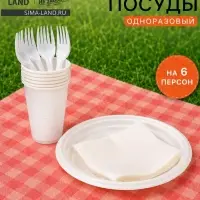 Одноразовая посуда пластиковая Не ЗАБЫЛИ! &laquo;Пикник №1&raquo;, набор на 6 персон, стаканы, вилки, тарелки, салфетки, белый