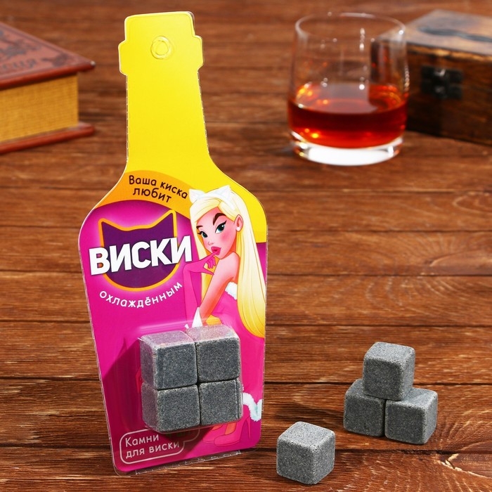 Камни для виски «Ваша киска любит виски», 4 шт Камни для виски «Ваша киска любит виски», 4 шт
