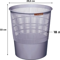 Корзина для мусора офисная 18л пластик, серая СТАММ КР02