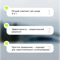Подарочный набор Grand Caratt для ухода за авто, универсальный: полироль салона 400 мл, очиститель салона 400 мл, чернитель шин 400 мл, микрофибра