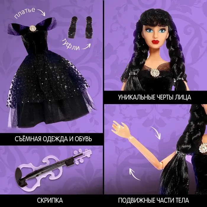 Кукла-модель шарнирная &laquo;Любимая злодейка&raquo; с косичками