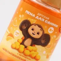 Детская пена для ванны, аромат апельсиновый переполох, 100 мл, Чебурашка Детская пена для ванны, аромат апельсиновый переполох, 100 мл, Чебурашка