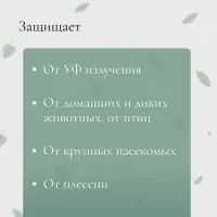 Сетка затеняющая, 50&times;2 м, плотность 50 г/м&sup2;, тёмно-зелёная, в рулоне