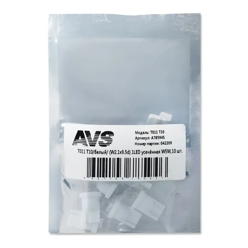 T011 T10/белый/ (W2.1x9.5d) 1LED усечённая W5W,10 шт.