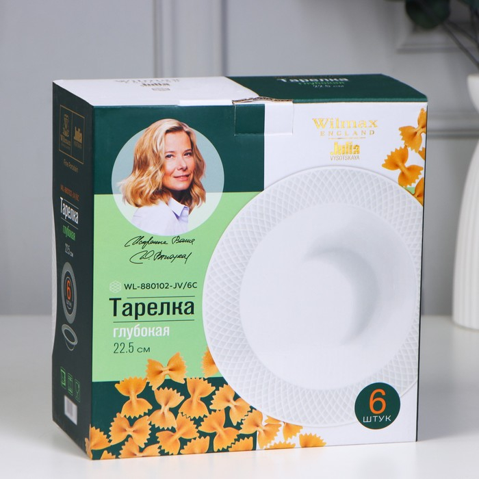 Набор тарелок глубоких фарфоровых Wilmax «Юлия Высоцкая», 6 предметов: 400 мл, d=22,5 см, цвет белый Набор тарелок глубоких фарфоровых Wilmax «Юлия Высоцкая», 6 предметов: 400 мл, d=22,5 см, цвет белый