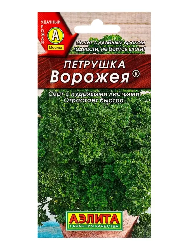 Семена Петрушка кудрявая Ворожея , Ц/П,2 г Семена Петрушка кудрявая Ворожея , Ц/П,2 г