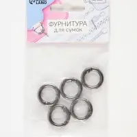 Кольцо-карабин, d=13/20 мм, толщина - 3.5 мм, 5 шт., цвет чёрный никель