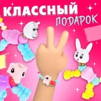 Игрушка-сюрприз Funny pets со стразами, в сумочке, МИКС