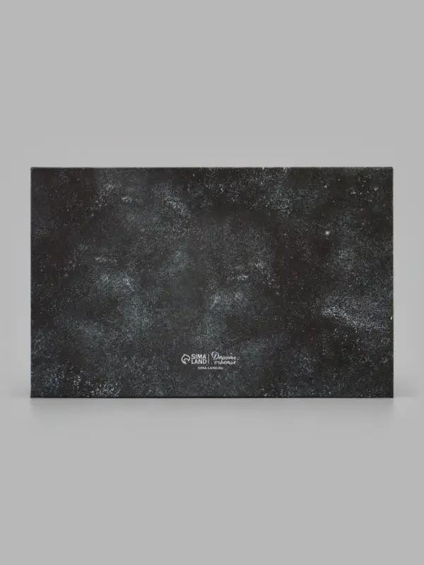 Коробка подарочная - книга &laquo;С Новым годом&raquo;, 20&times;12.5&times;5 см