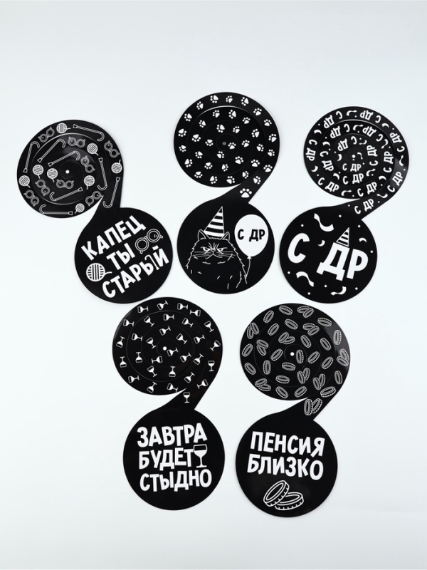 Подвески-спирали "С ДР", 5 шт, 16х30 см