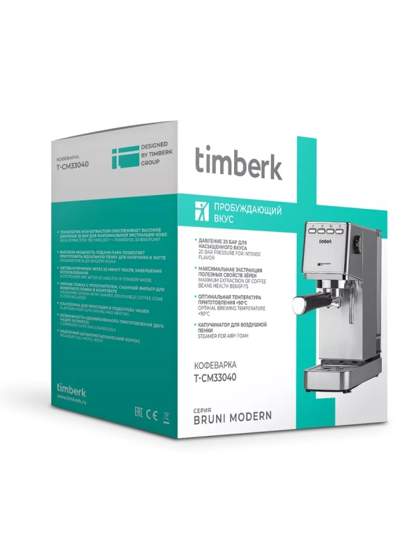 Кофеварка рожковая с капучинатором T-CM33040 Кофеварка рожковая с капучинатором T-CM33040