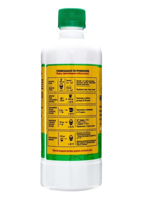 Удобрение &laquo;Биотехсоюз&raquo;, стимулятор, биоудобрение, для всех видов культур, 0.5 л