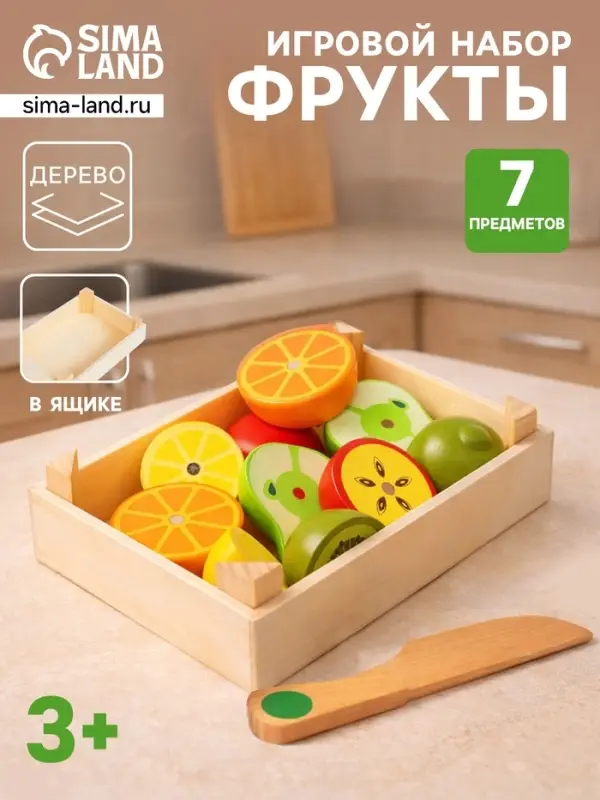 Набор продуктов в ящике &laquo;Сочные фрукты&raquo;