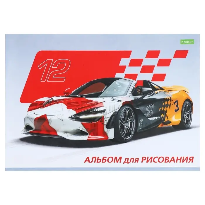 Альбом для рисования А4, 12 листов на скрепке Hatber "Автоспорт", обложка офсетная бумага, блок 100 г/м2, МИКС
