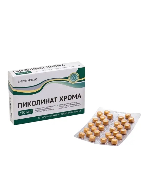 Пиколинат хрома, 30таблеток по 300 мг Пиколинат хрома, 30таблеток по 300 мг