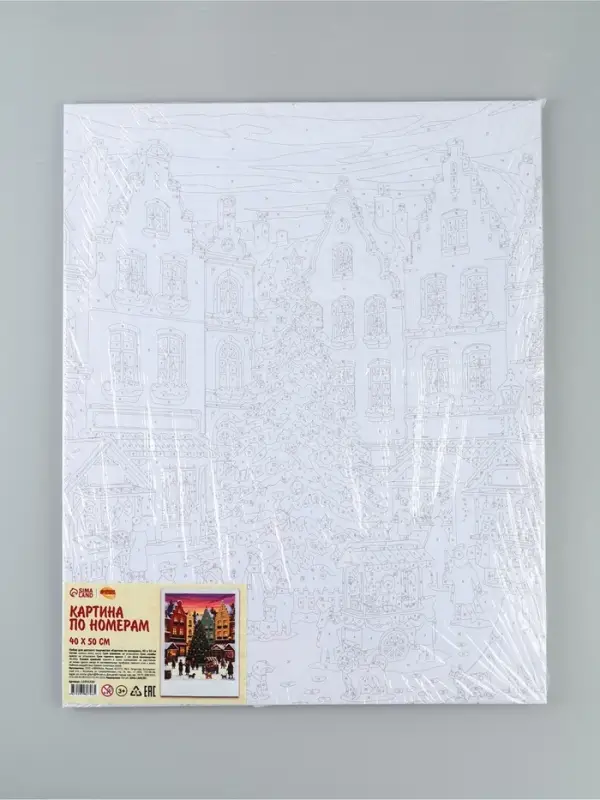 Картина по номерам &laquo;Новогодняя атмосфера&raquo;, 40&times;50 см