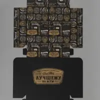 Коробка для кондитерских изделий &laquo;Лучшему во всём&raquo;, 17 &times; 20 &times; 6 см