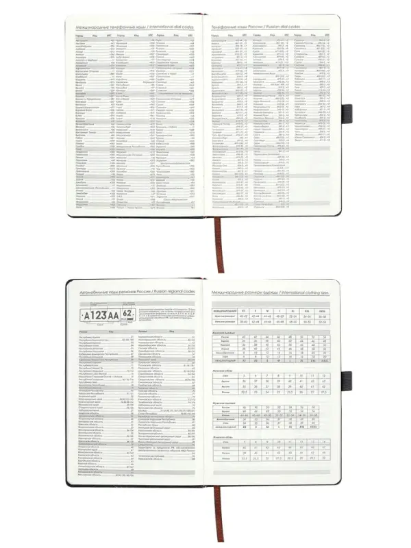 Ежедневник недатированный А5, линия, 112 листов, с хлястиком, черный