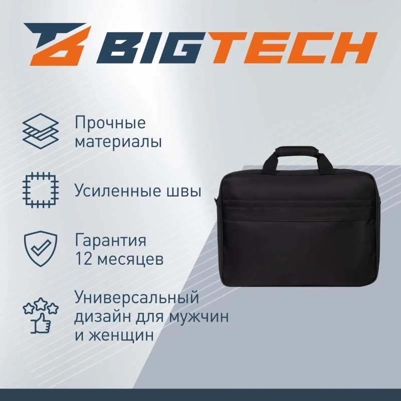 Сумка для ноутбука BigTech Ultime 17.3 LB-BT-06BK, черный