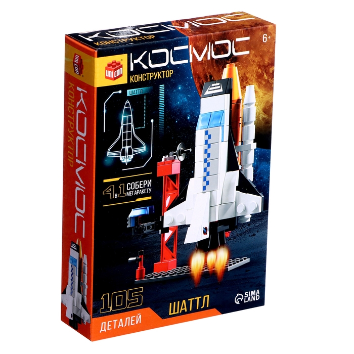 Конструктор «Космос. Шаттл», 105 деталей Конструктор «Космос. Шаттл», 105 деталей