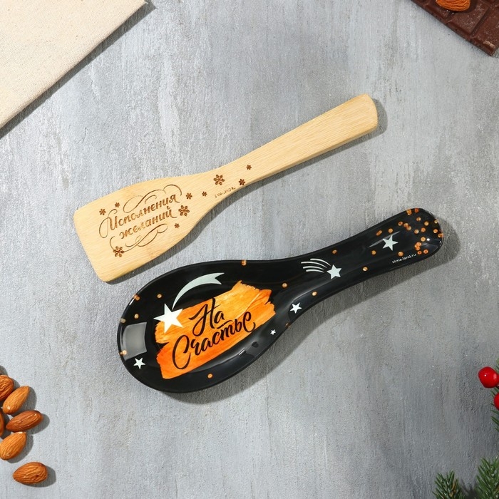 Подарочный набор новогодний Дорого внимание «На Счастье»: подставка под ложку, лопатка Подарочный набор новогодний Дорого внимание «На Счастье»: подставка под ложку, лопатка