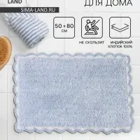Коврик для дома Доляна &laquo;Тэя&raquo;, 50&times;80 см, голубой