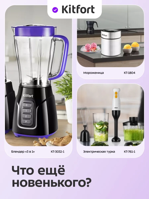 Йогуртница электрическая КТ-6407 - 20 Вт Йогуртница электрическая КТ-6407 - 20 Вт