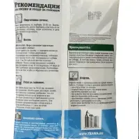 Газон для Сибири и Урала "Зеленый квадрат", 1 кг