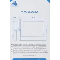 Прожектор светодиодный VKL electric, 50 Вт, 6000 Лм, 6500К, IP65, 220V черный, свеч.хол.бел. 1098146