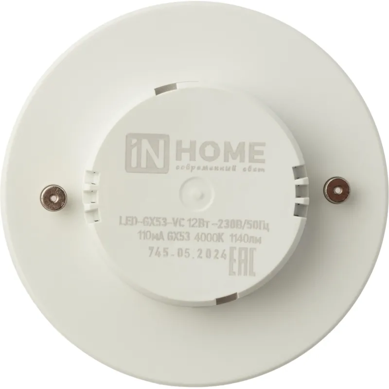 Лампа светодиодная LED-GX53-VC 12Вт 230В 4000К IN HOME