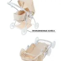 Коляска для кукол универсальная, с переноской, с корзиной, металлический каркас