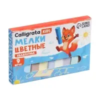Мелки цветные Calligrata, в наборе 9 штук, квадратные, МИКС